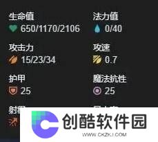 《云顶之弈》S13监察大嘴玩法心得_《云顶之弈》S13监察大嘴
