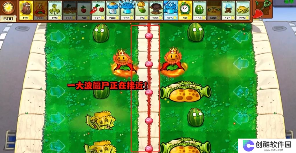 潜艇伟伟迷pvz杂交版2.5手机安装包