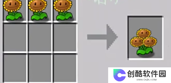 童话小责pvz嫁接版1.110
