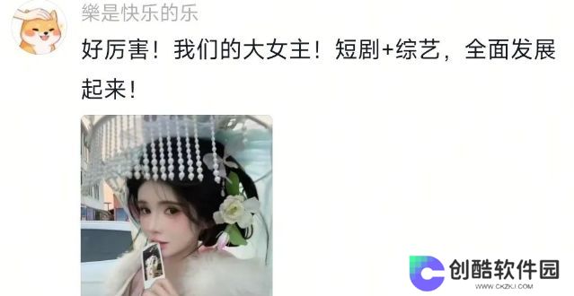 狗头萝莉录综艺首日，素颜形象太美，清纯气质绝佳，网友：越来越好了