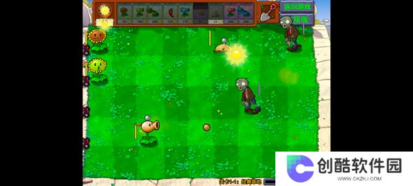 植物大战僵尸嫁接版1.110