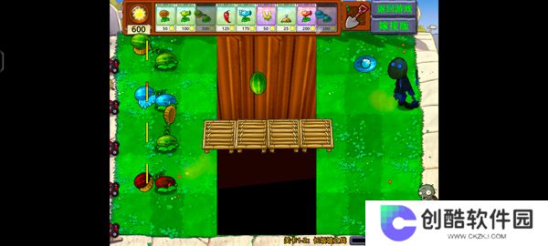 植物大战僵尸嫁接版1.110
