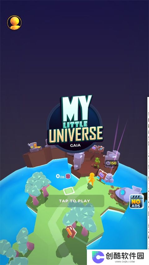 我的小宇宙