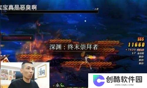 DNF手游彻底凉了，旭旭宝宝说出不玩的原因，直言并非因为不赚钱