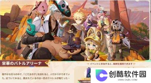 《原神》内鬼再翻车，官方紧急更改，伊法四星建模引热议，又是风男