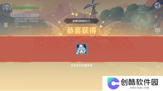 猎龙者之歌正版