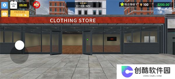服装店模拟器手机版