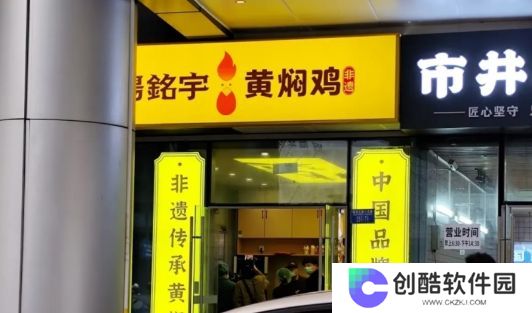315黄焖鸡塌房上热搜，外卖员见了都嫌弃，一觉醒来天塌了