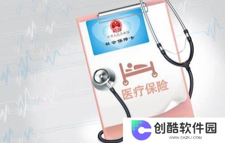 国家社会保险公共服务平台入口_国家社会保险公共服务平台