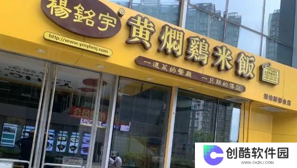 315黄焖鸡塌房上热搜，外卖员见了都嫌弃，一觉醒来天塌了