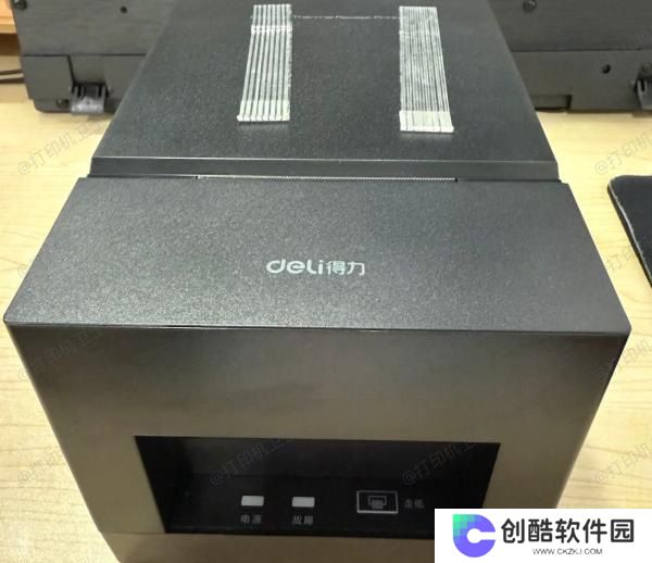 关闭打印机盖板