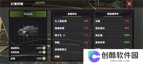 手动挡停车场车库