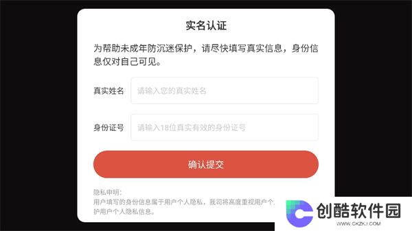 服装店模拟器手机版