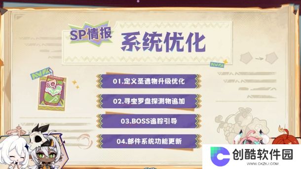 《原神》限时兑换码抓紧换，官方再出重大优化，保底不歪终于来了