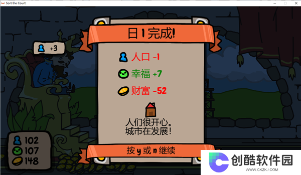 秩序王国无广告版