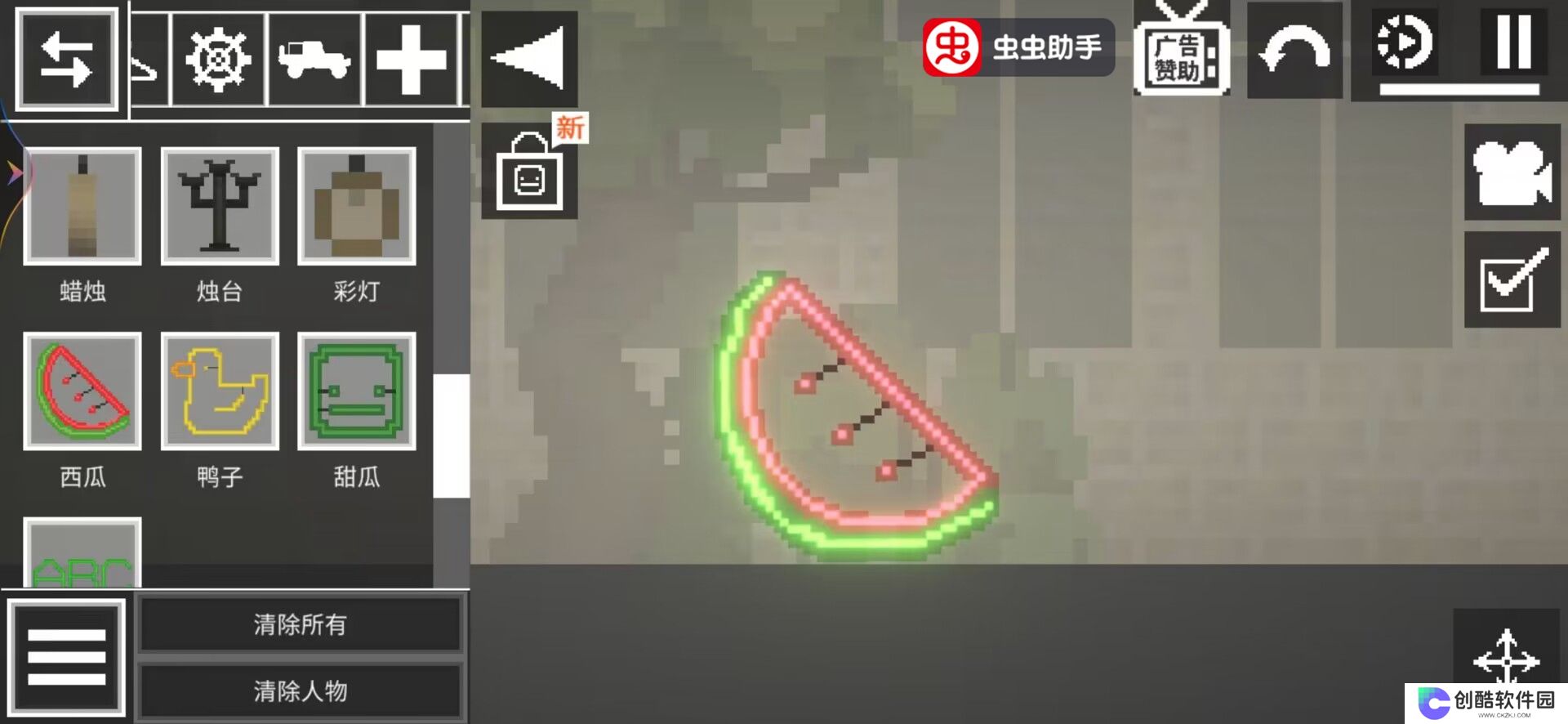 甜瓜游乐场25.0版本