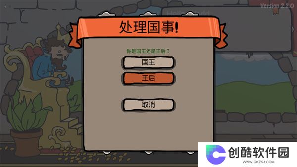秩序王国无广告版
