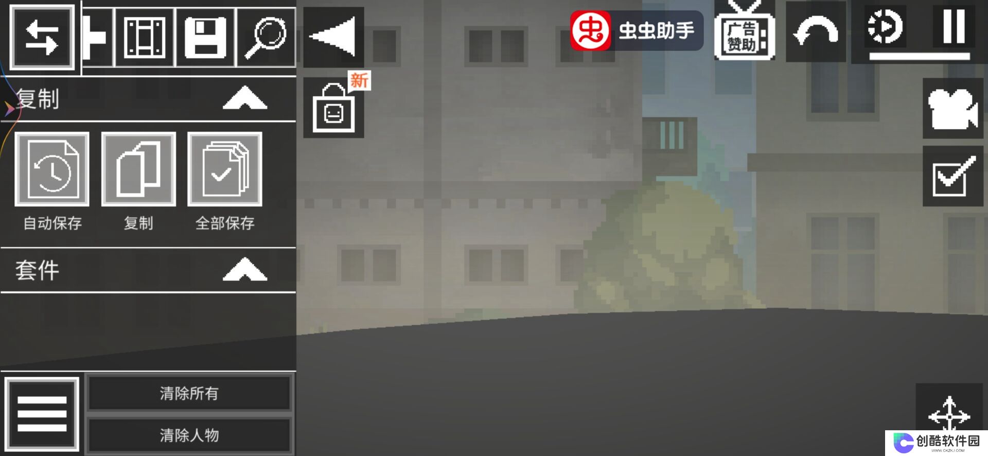 甜瓜游乐场25.0版本