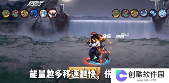 像素火影次世代饿鬼道版