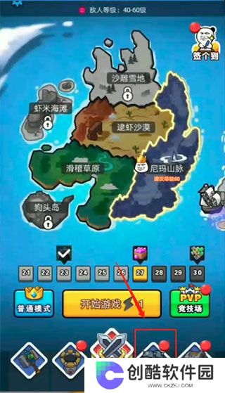 表情包战争绿色钥匙版