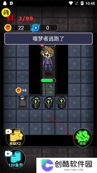 非黑即白双人版