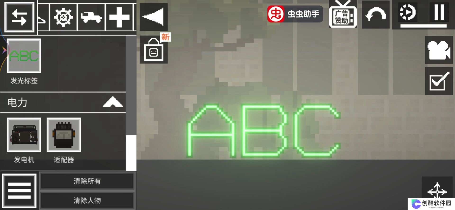 甜瓜游乐场25.0版本