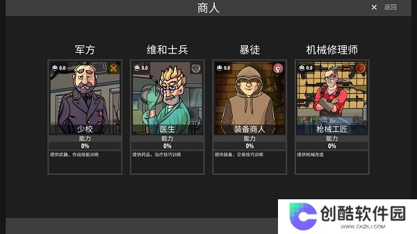 逃离阴影