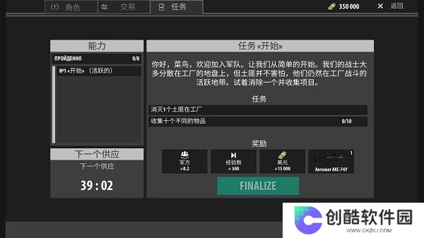 逃离阴影