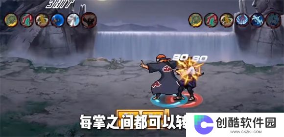 像素火影次世代饿鬼道版