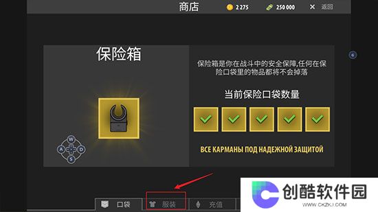 逃离塔克夫2d版