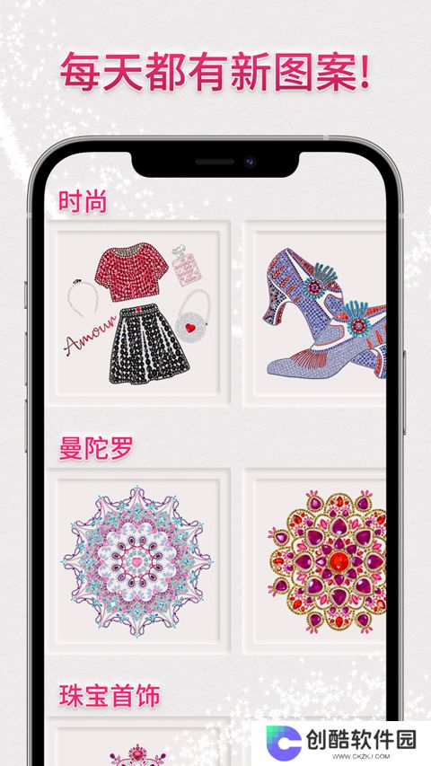 绚石工坊去广告版