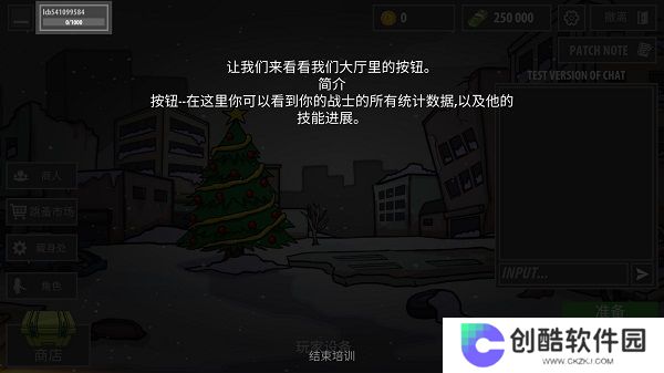 逃离阴影