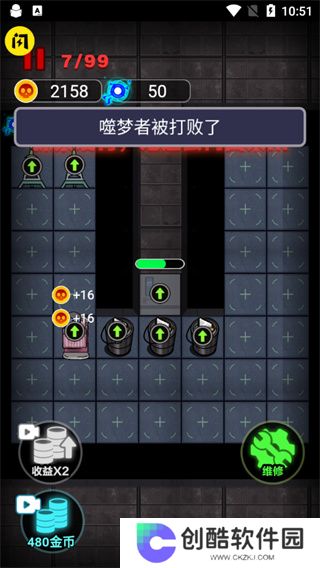 非黑即白双人版