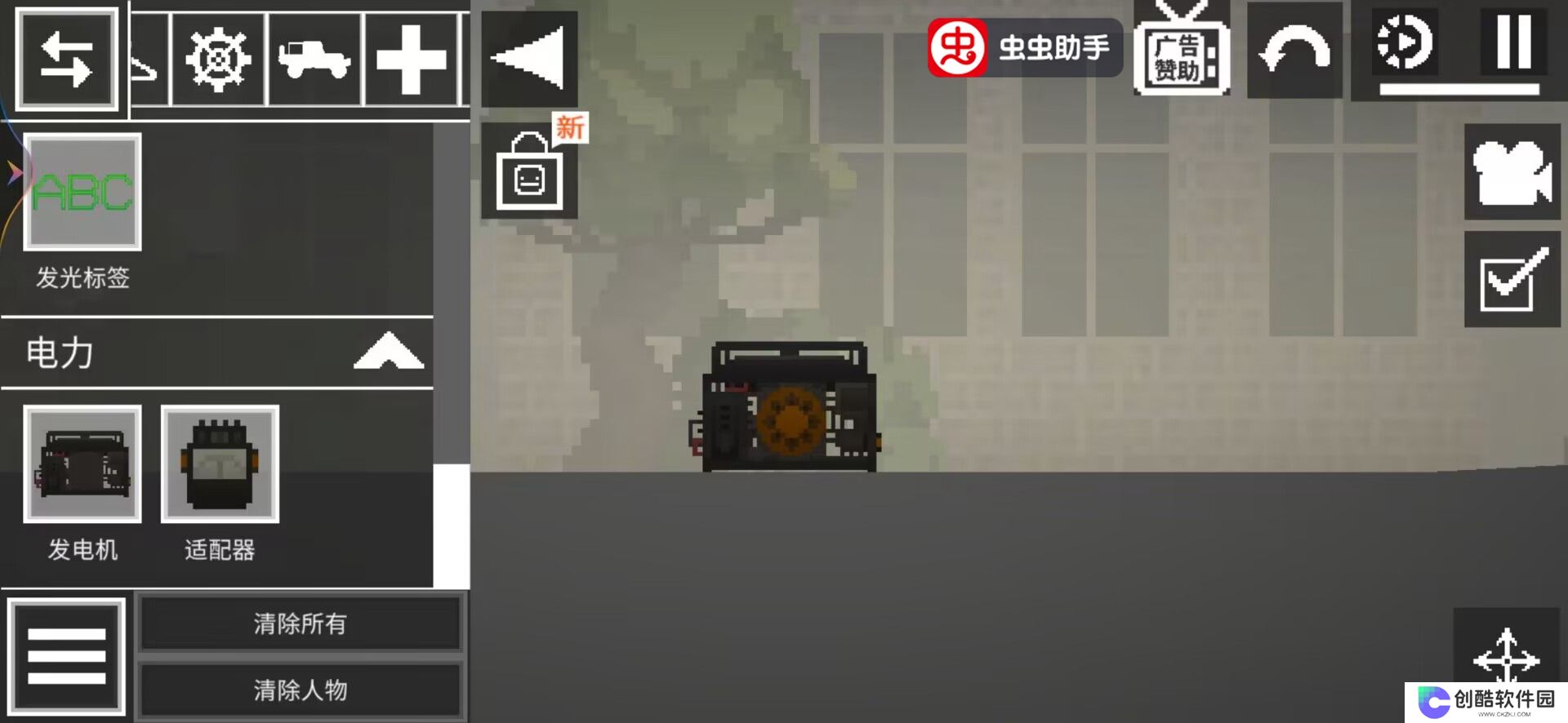 甜瓜游乐场25.0版本