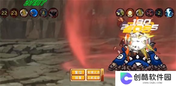 像素火影次世代饿鬼道版