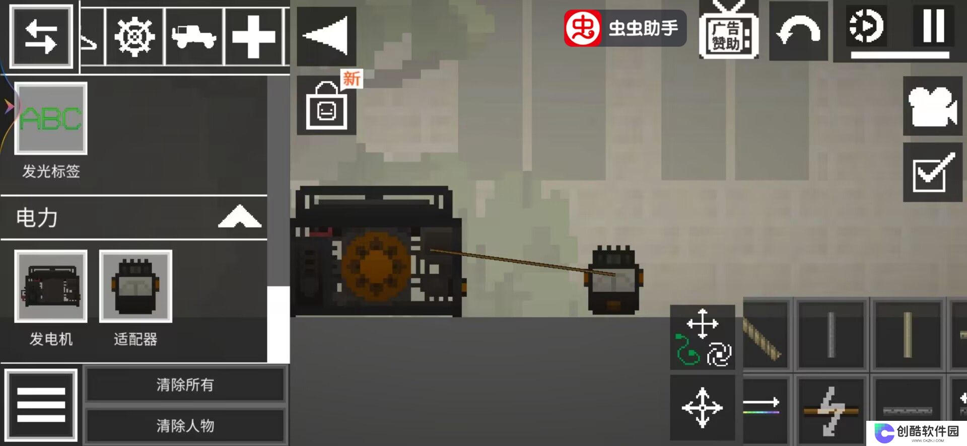 甜瓜游乐场25.0版本
