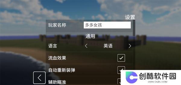 拆迁模拟器中文版