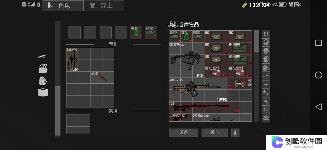 逃离阴影单机版