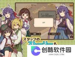 异世界厨房最新版