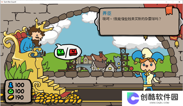 秩序王国无广告版