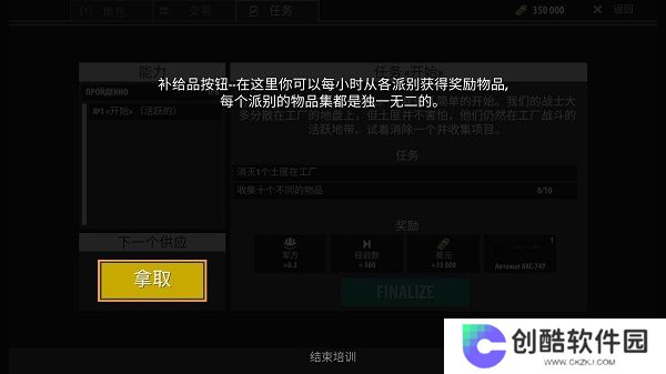 逃离阴影