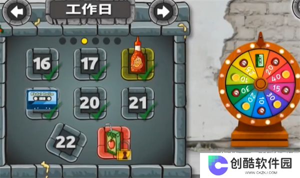 法拉费之王