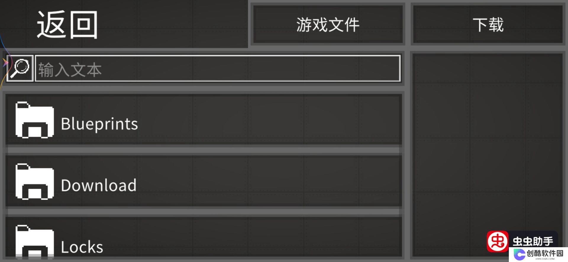 甜瓜游乐场25.0版本