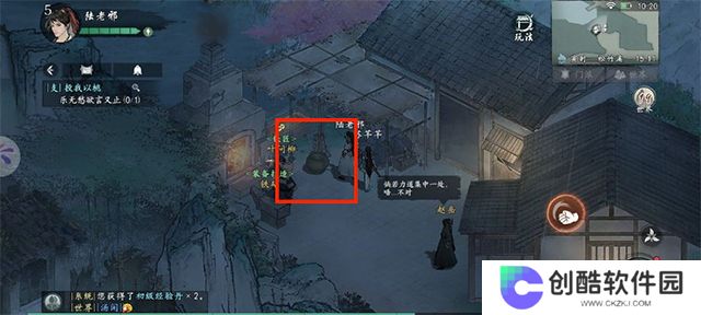 墨剑江湖