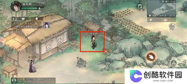 墨剑江湖