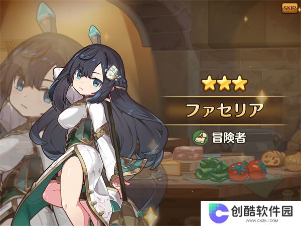 异世界厨房汉化版