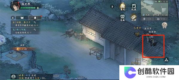 墨剑江湖
