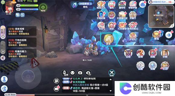 仙境传说：新启航正式版
