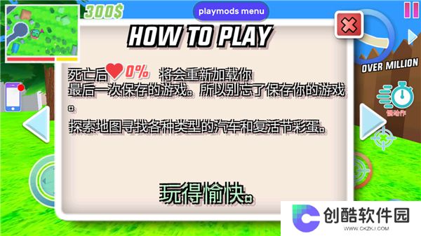 沙雕模拟器