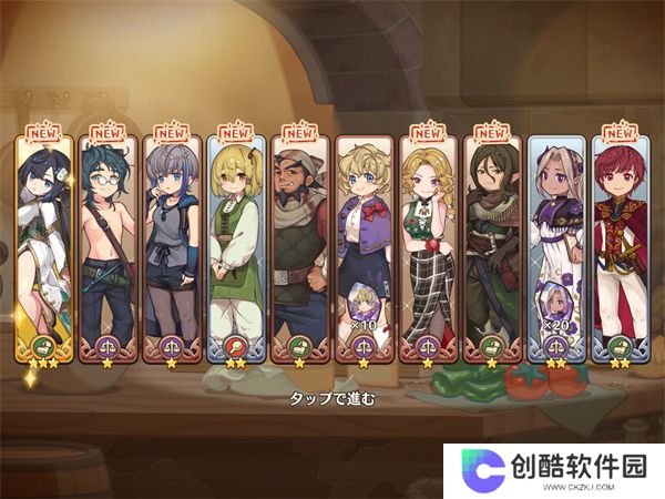 异世界厨房汉化版